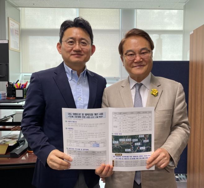 정부세종청사 부처방문 보도자료 제출