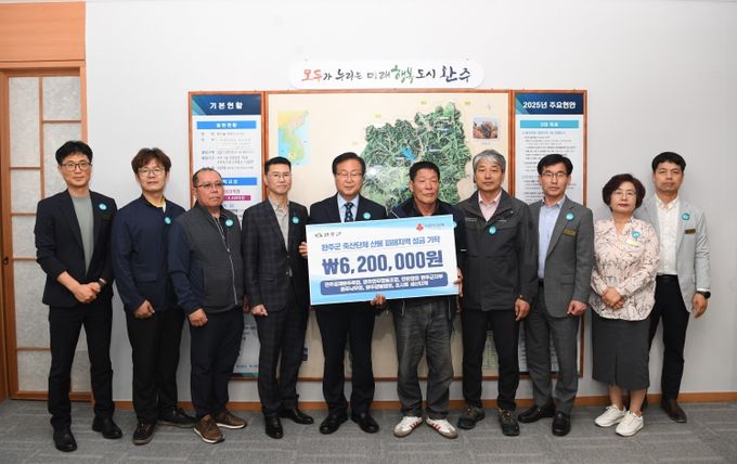 완주군 축산단체 산불피해지역 기부금 전달식