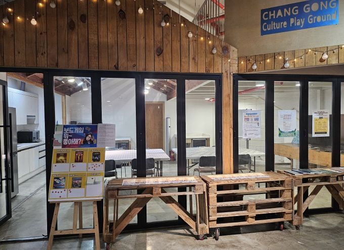 시흥시 – 창공(시화국가산업단지 거점공간, 구 근로자목욕탕)