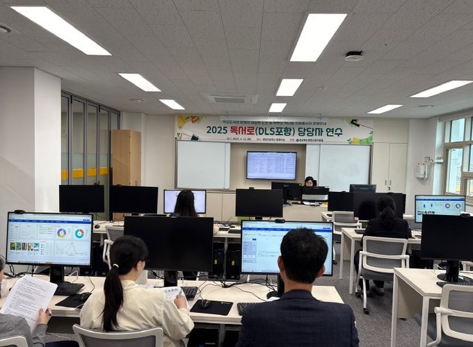 디지털 독서 플랫폼으로 해달뫼 독서 교육 기반 조성, 영양교육지원청 2025 독서로(DLS포함) 담당자 지역 연수 실시