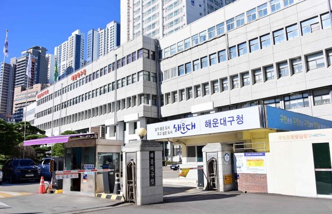 해운대구가 사회적기업 지원·육성을 위한