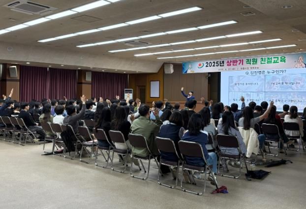 정읍시, ‘시민 공감’ 친절교육 26회 실시…행정서비스 품격 높인다