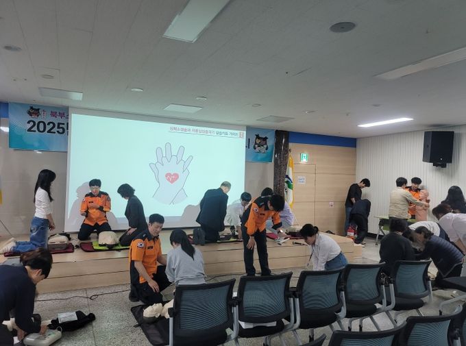 대구 북구청, 북부소방서와 협력하여 전 직원 소방안전교육 실시