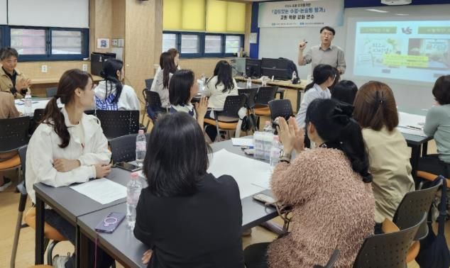 의정부교육지원청, 2025 초등 디지털기반 ‘깊이있는 수업–논술형 평가’ 교원 역량 강화 연수 실시