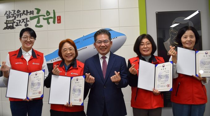 제10기 군위군 생활공감정책참여단 출범