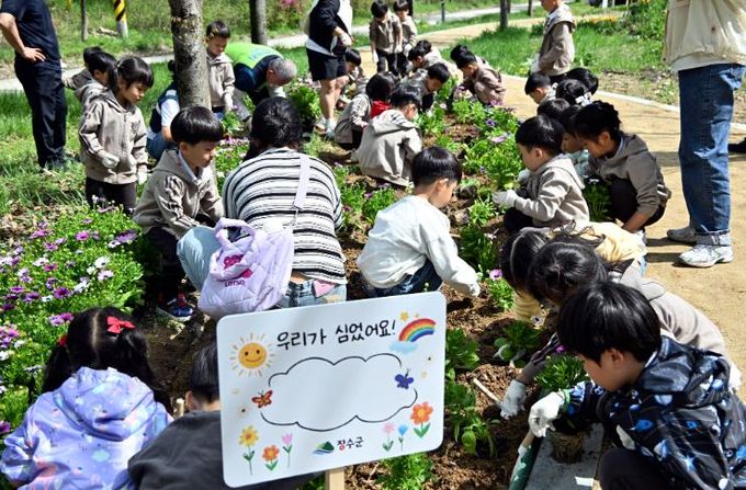 장수군 어린이 정원사 꽃심기