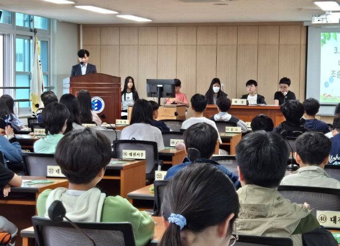 대전서부교육지원청, 제1회 서부 초등학교 학생의회 개최