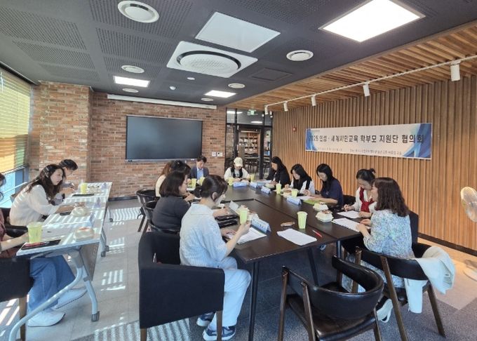 이천교육지원청, 학부모와 함께 만드는 인성·세계시민교육 생태계 확산