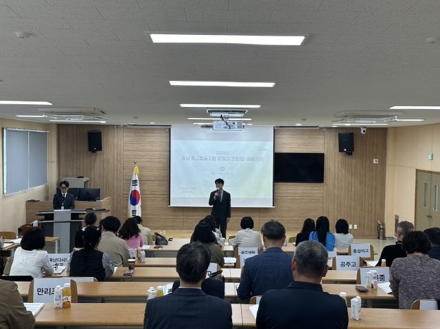 충남교육청, 학교협동조합 운영으로 학교-지역 상생의 교육생태계 확대