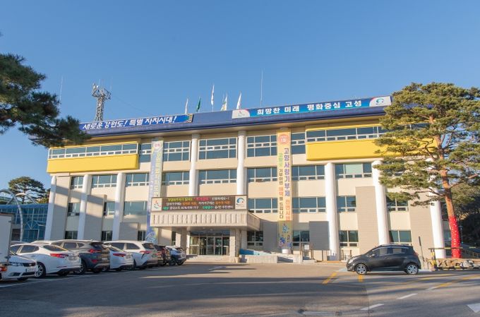 강원 고성군, 재정지원 일자리 사업 참여자 대상 안전교육 실시