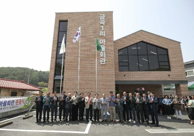 남양주시, 금곡1리 마을회관 개관…화합과 소통의 중심지 기대