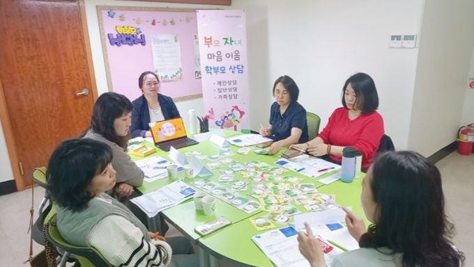 부(모)자(녀) 마음이음 학부모 상담 운영