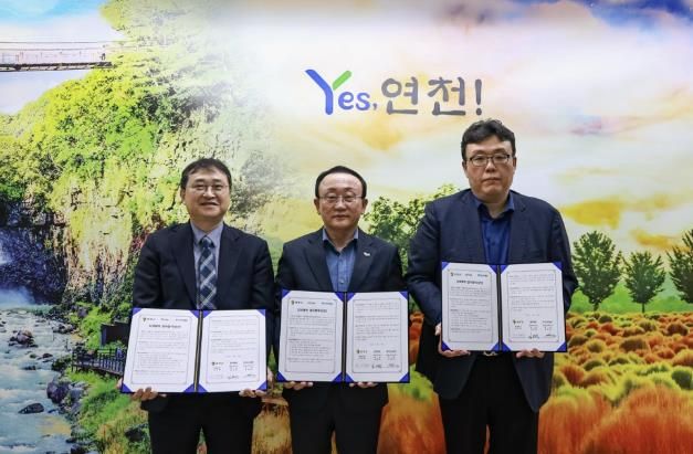 연천군-(주)DYD-(주)코사바이오, 상생협력 위한 업무협약