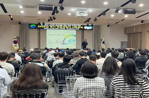 부산 서구 2025년 정기 위험성 평가 사전 교육 추진