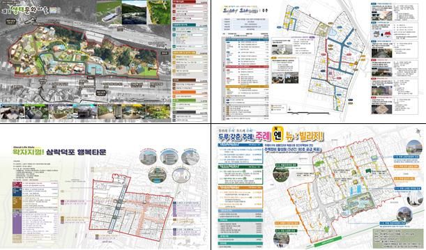사상구 도시재생사업, 국토교통부 주관 추진실적 평가 ‘ 3년 연속 최고 등급 달성 ’