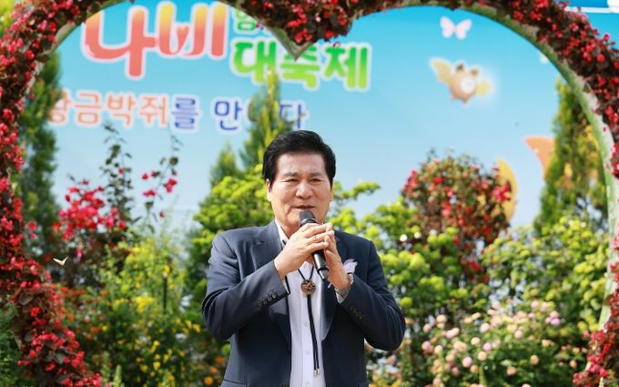 이상익 함평군수, 오전 축제 개장 기념 나비날리기 행사