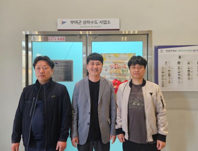 황용하 주무관, 박정훈 팀장, 배인한 주무관