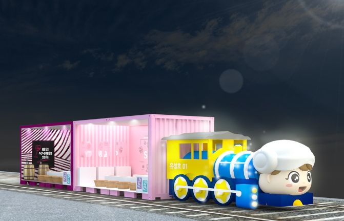 프라이빗 족욕 체험이 가능한 ‘유성호 족욕 테마열차