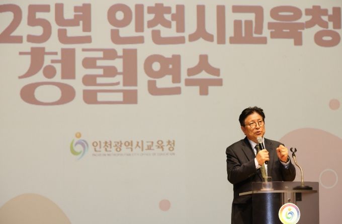 청렴, 보고 듣고 느끼다’ 고위공직자 대상 감성 청렴 연수