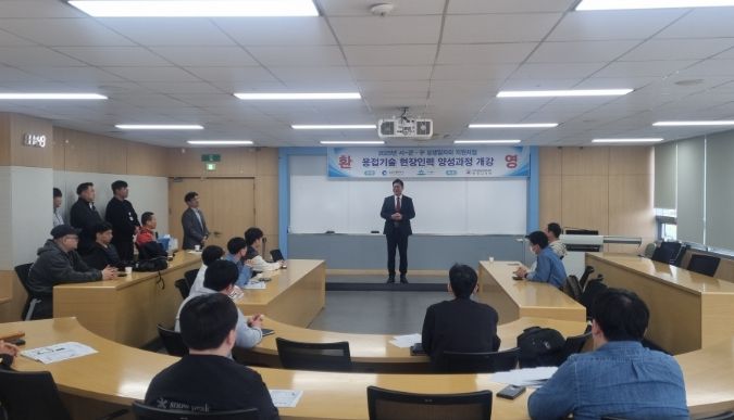 용접 기술 현장 인력 양성 과정