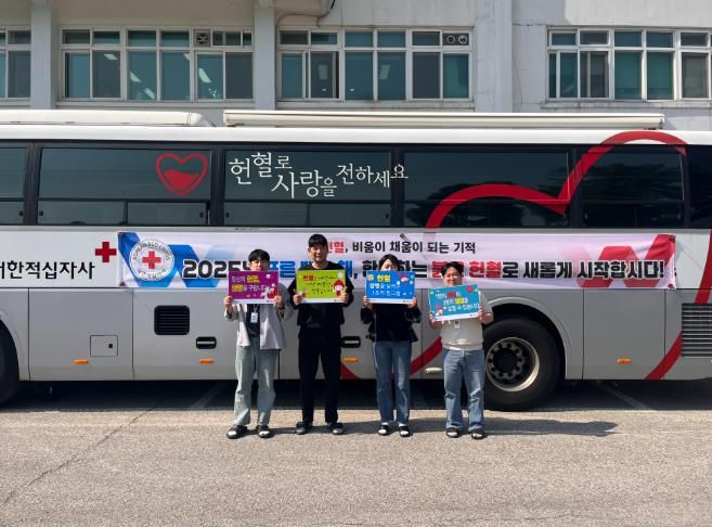 원주교육지원청,‘2025년 상반기 생명나눔 사랑의 헌혈캠페인’실시