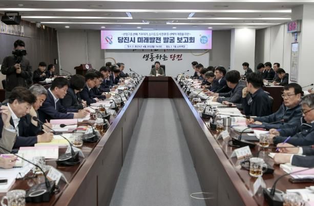 미래사업 발굴 보고회