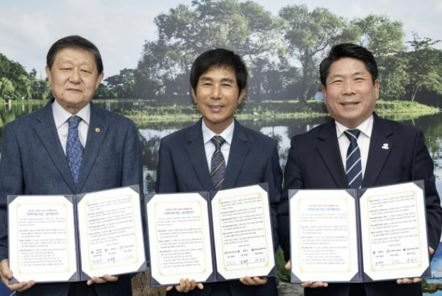 업무협약 체결 사진