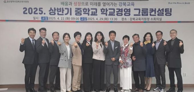 선배 관리자에게 배우는 학교경영