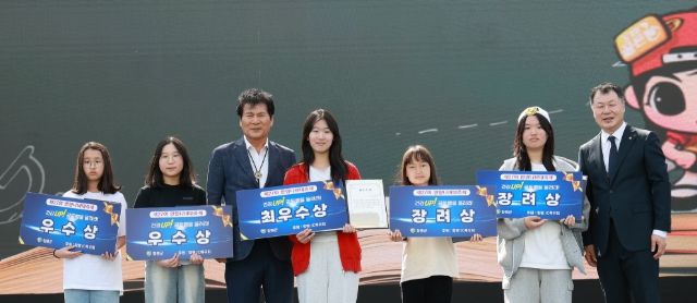 8일, 함평엑스포공원, 건강up 골든벨을 울려라, 시상식 사진, 가운데 이상익 함평군수