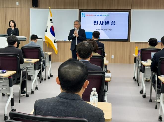 교감 역량강화! 내실있는 학교 운영의 원동력