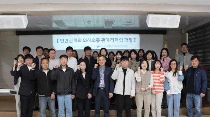 고성교육지원청, 2025년 상반기 찾아가는 맞춤형 직무연수 실시