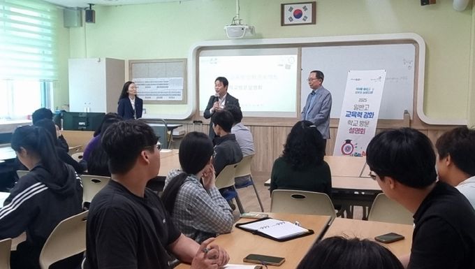 충북교육청, 일반고 교육력 강화 위한 현장 지원 확대
