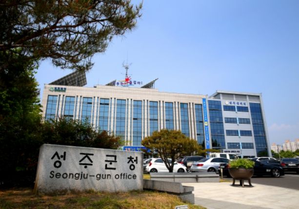 성주군 함께하는 다온작목반, 경북 산불 피해 복구 성금기탁