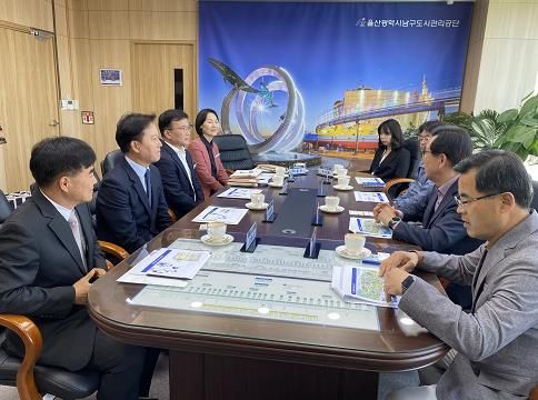 강남교육지원청-남구도시관리공단 교육사업 협력