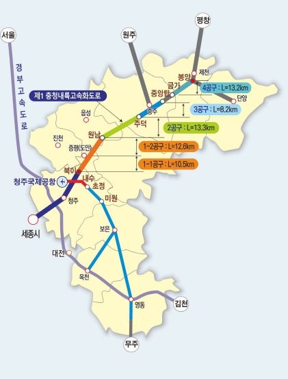 ‘더 가까워진 충북’ 충청내륙고속화도로가 만든다