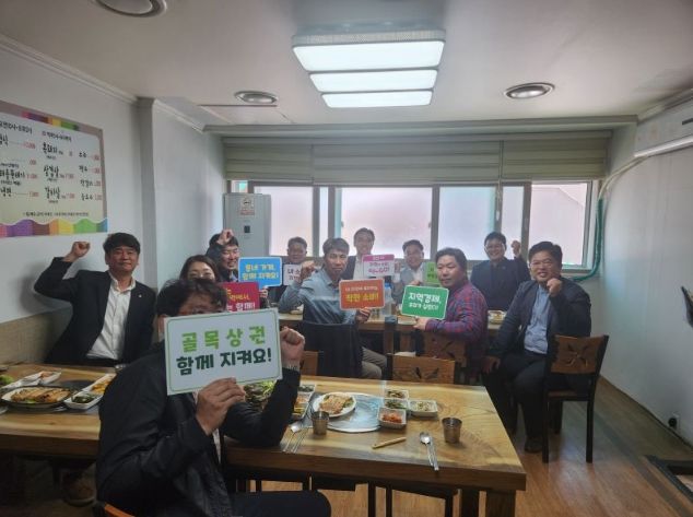 '현장의 목소리, 시정에 담다' 서귀포시, 공무직노조 간담회 개최