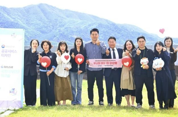 장애인의 이동·회복·삶을 품다… 포용도시 하남의 따뜻한 변화