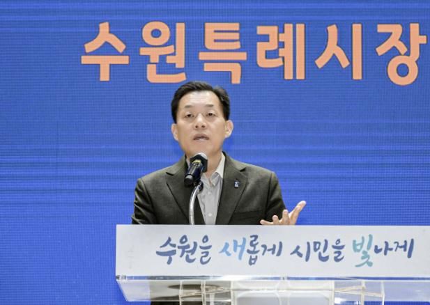이재준 수원시장이 인사말을 하고 있다.
