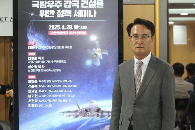 박동식 사천시장,국방우주 강국 건설을 위한 정책 세미나 참석 및 국회 방문