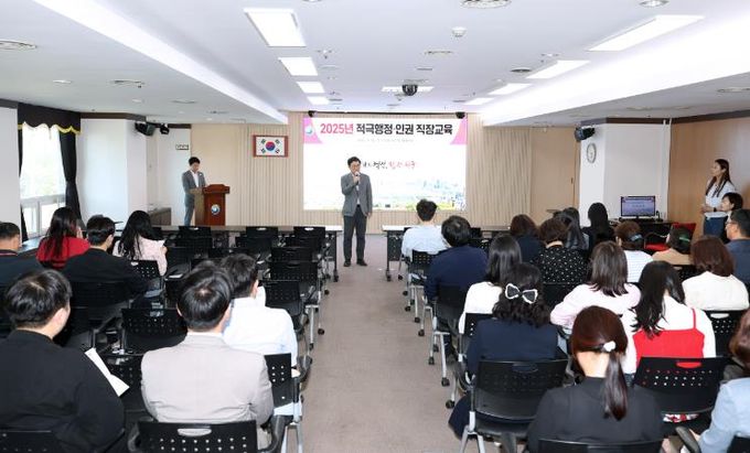 대전 서구 적극행정·인권 통합교육 진행 장면