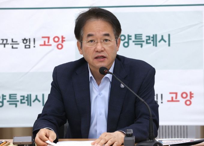 이동환 고양특례시장