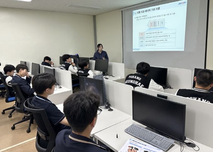 포항소재산업진흥원, 포항흥해공고 대상 이차전지 맞춤형 실습교육 실시