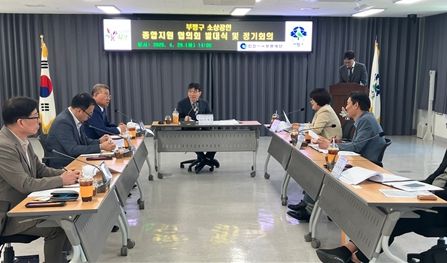 「부평구 소상공인 종합지원 협의회」로 소상공인 역량 강화