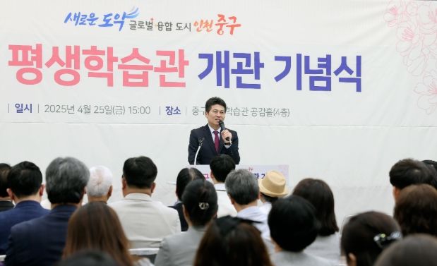 새로운 지역 평생학습 인프라 ‘평생학습관’ 본격 운