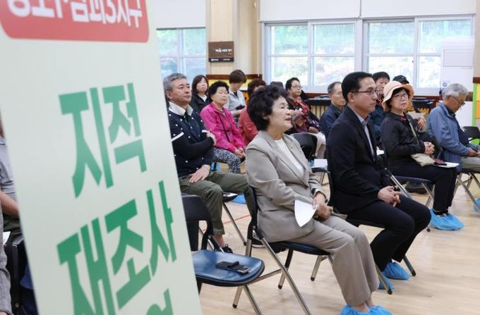 민설명회 개최 모습