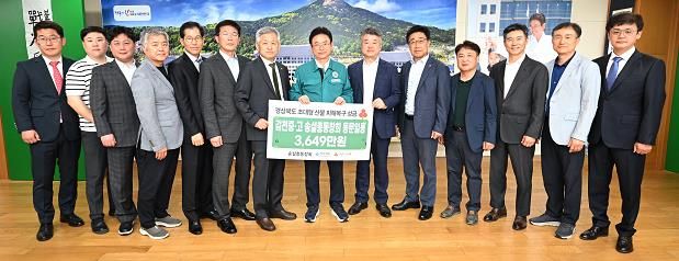 송설 총동창회, 경북 산불 피해 복구 성금 전달!