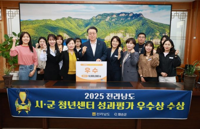 구복규 화순군수와 인구청년정책과 직원들의 수상 기념사진