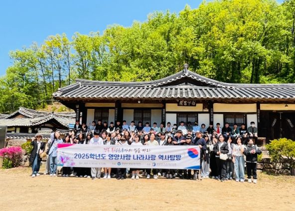 2025학년도 경북 독립운동사 탐방