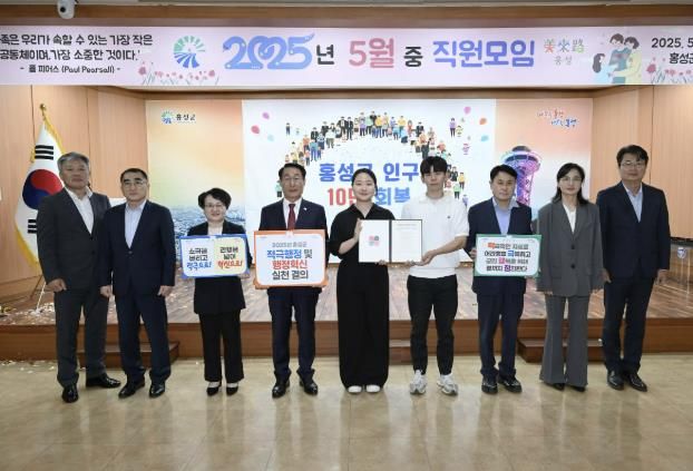 홍성군, 한계없는 적극행정 및 행정혁신 실천 결의