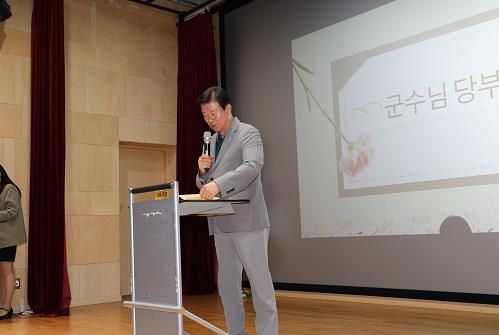 박범인 금산군수